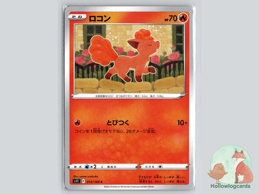 Vulpix (013/100) Pokémon Card