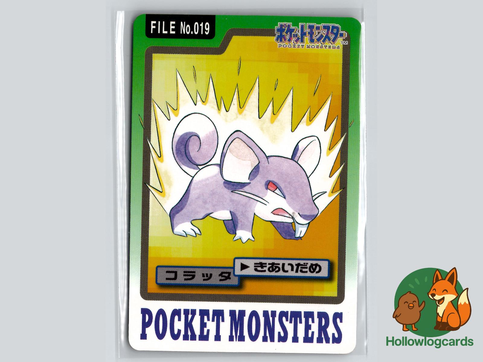 Rattata Pokémon Card