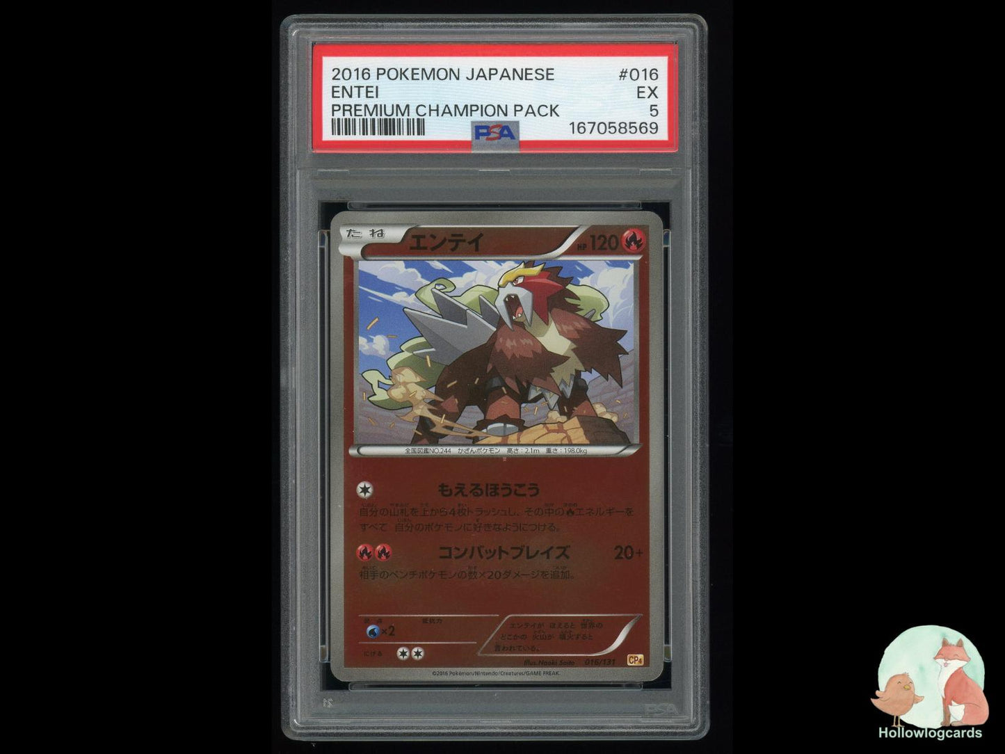 Graded Entei (016/131) Pokémon Card