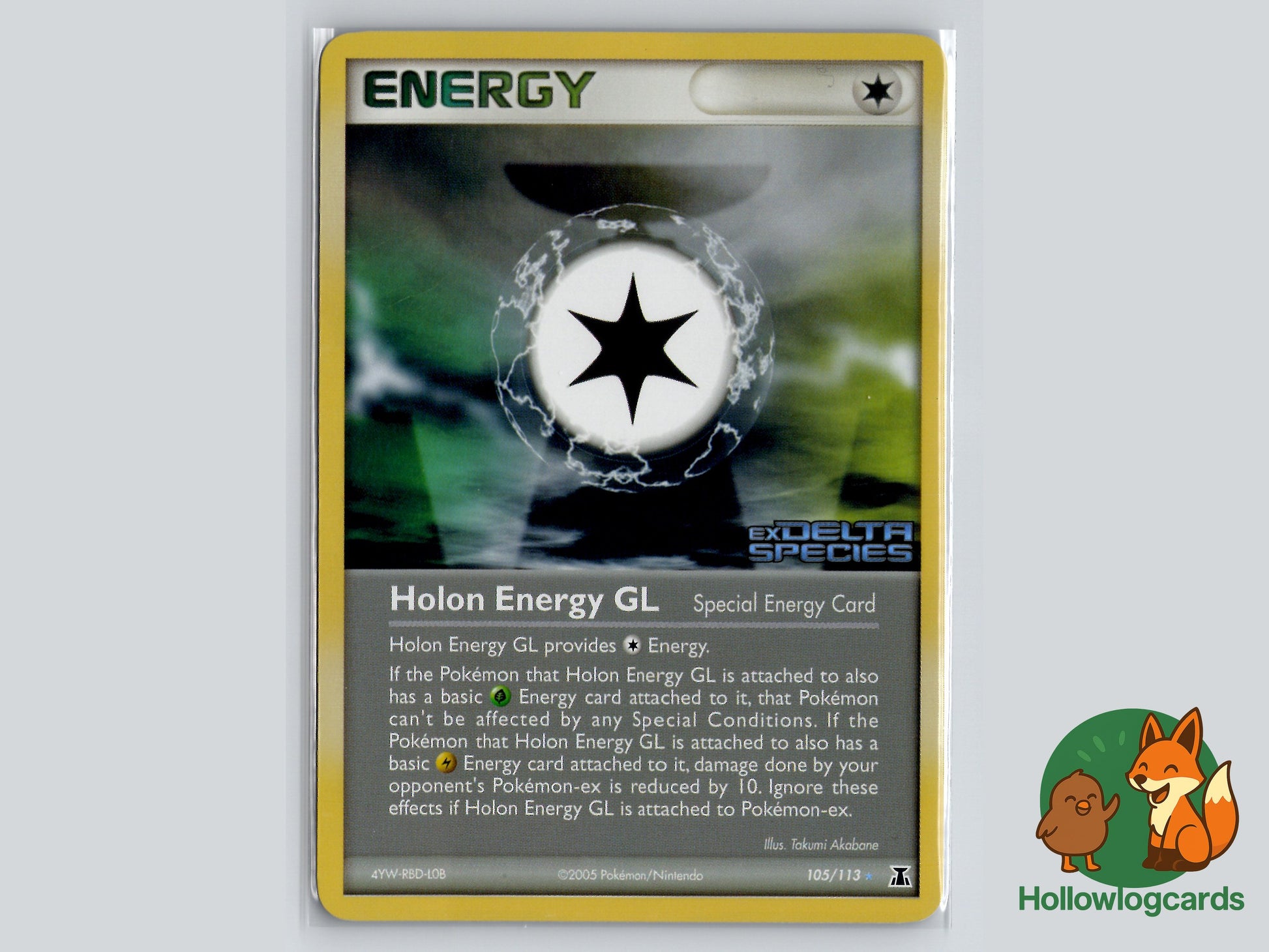 Image of Holon Energy WP Dragon Frontiers (DF) #86