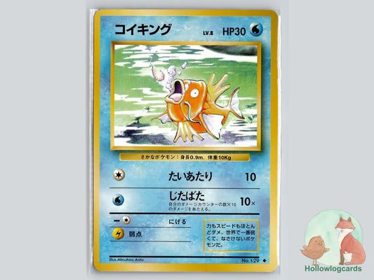 Magikarp - Base Pokémon Card