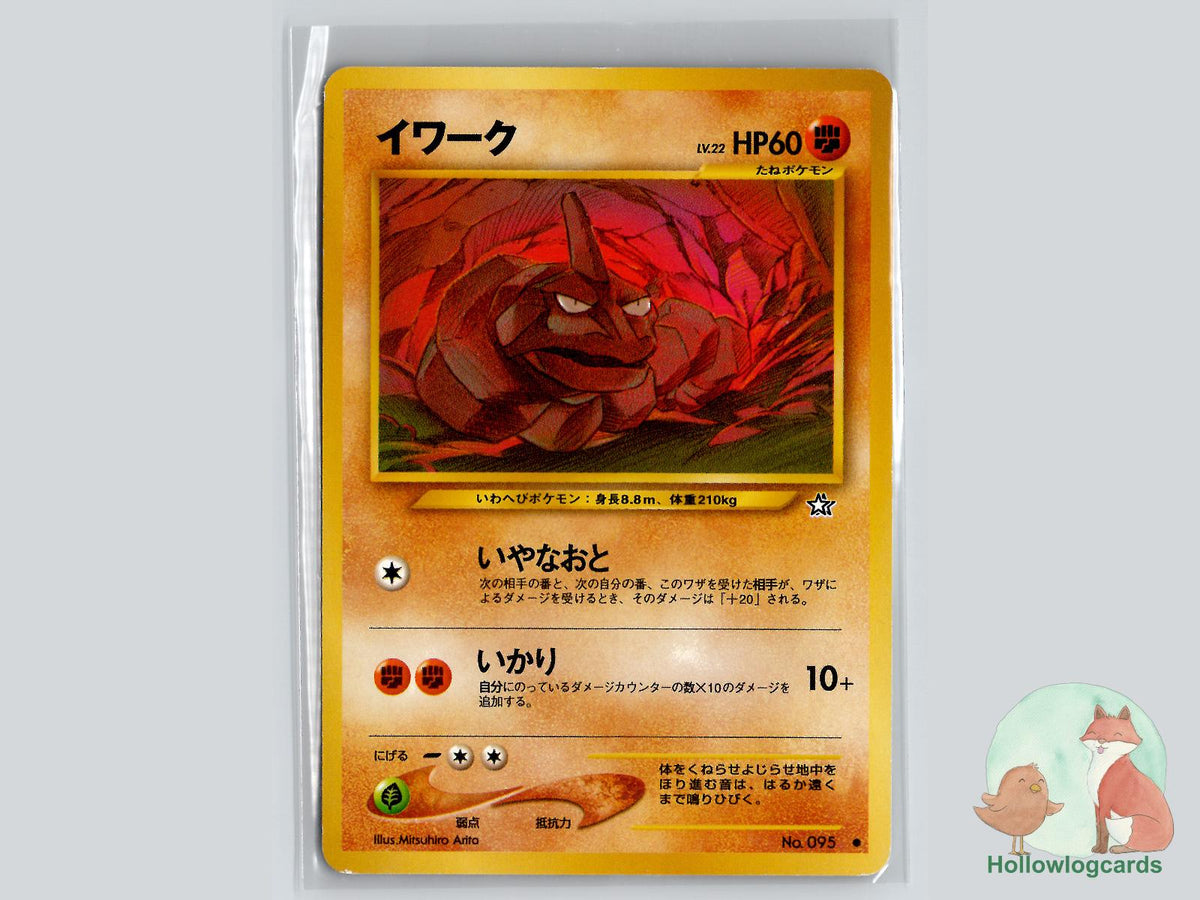 Onix - Neo Genesis Pokémon Card