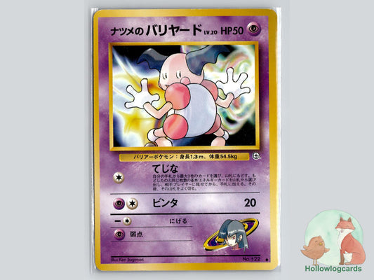 Sabrina's Mr. Mime - Gym Challenge Pokémon Card