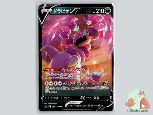 Drapion V (066/100) Pokémon Card
