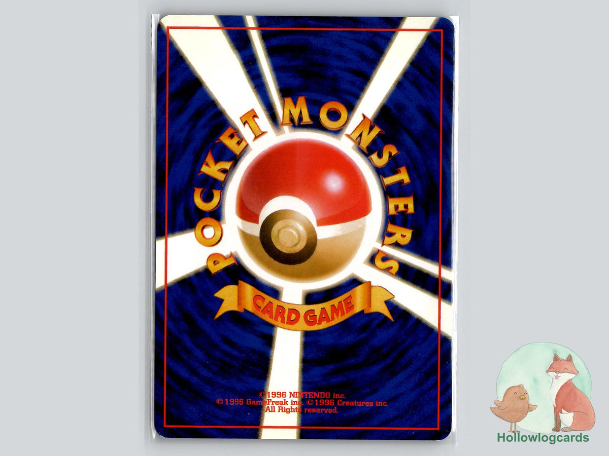 Super Rod () - Gold, Silver, to a New World... - Jap - Kinebuchi