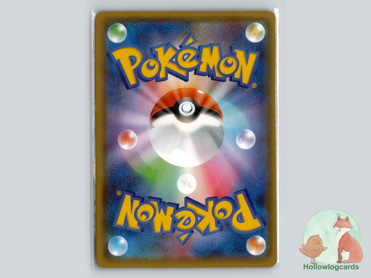 Celesteela (058/096) Holo - Sky Splitting Charisma - Jap - kawayoo