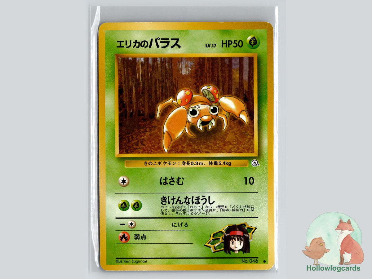 Erika's Paras - Gym Heroes Pokémon Card