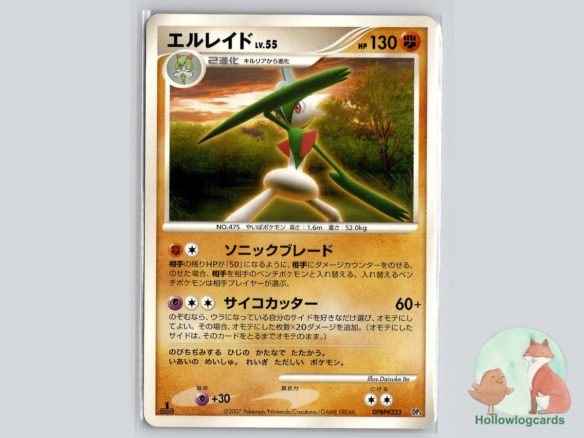 1st Edition Gallade Pokémon Card