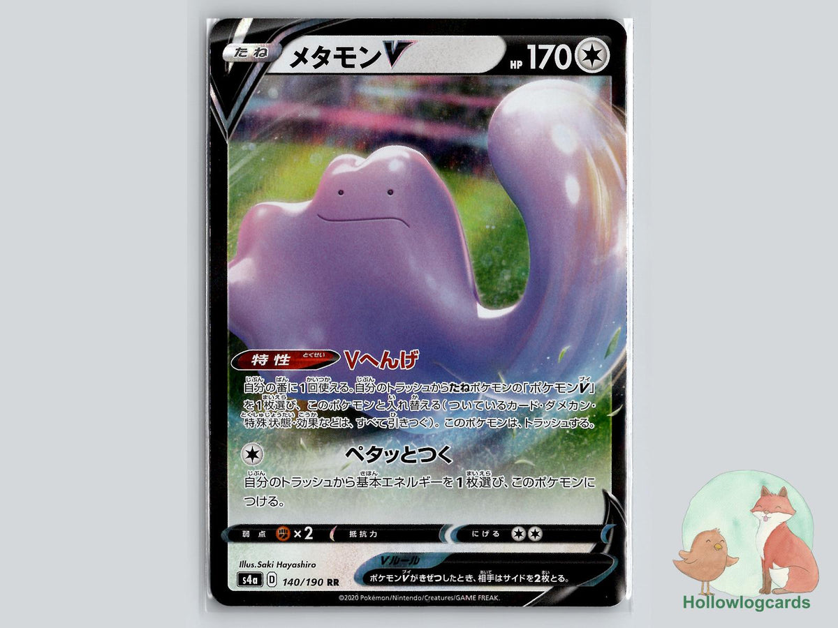 Ditto V (140/190) Pokémon Card