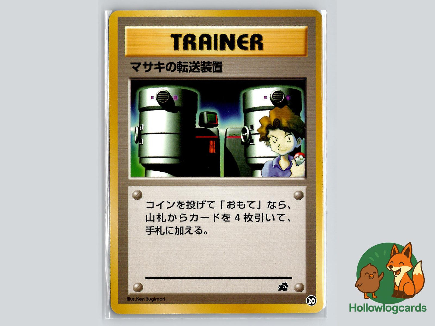 Bill's Teleporter (20) Pokémon Card