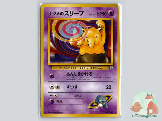 Sabrina's Drowzee - Gym Challenge Pokémon Card