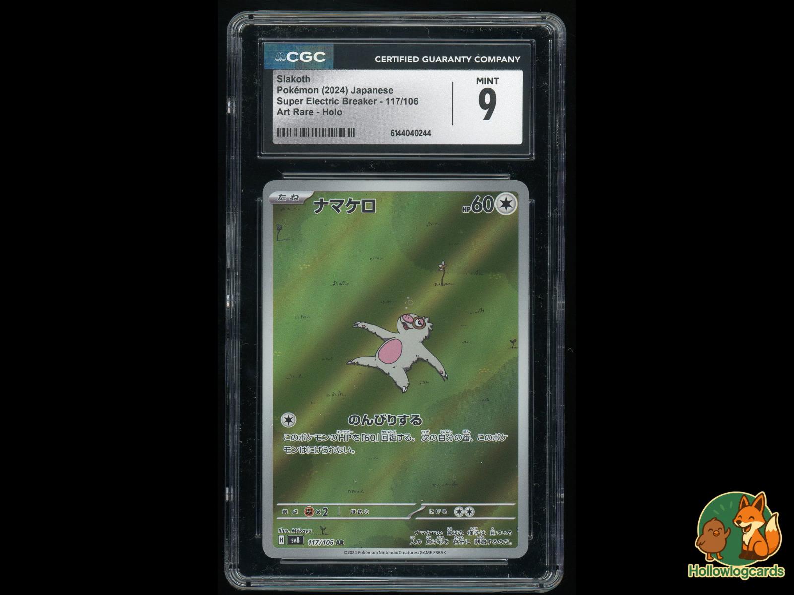 Graded Slakoth (117/106) Pokémon Card