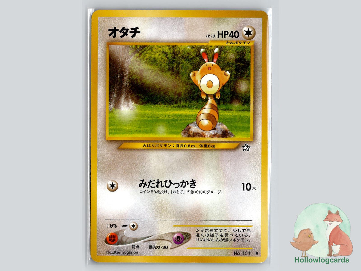 Sentret - Neo Genesis Pokémon Card