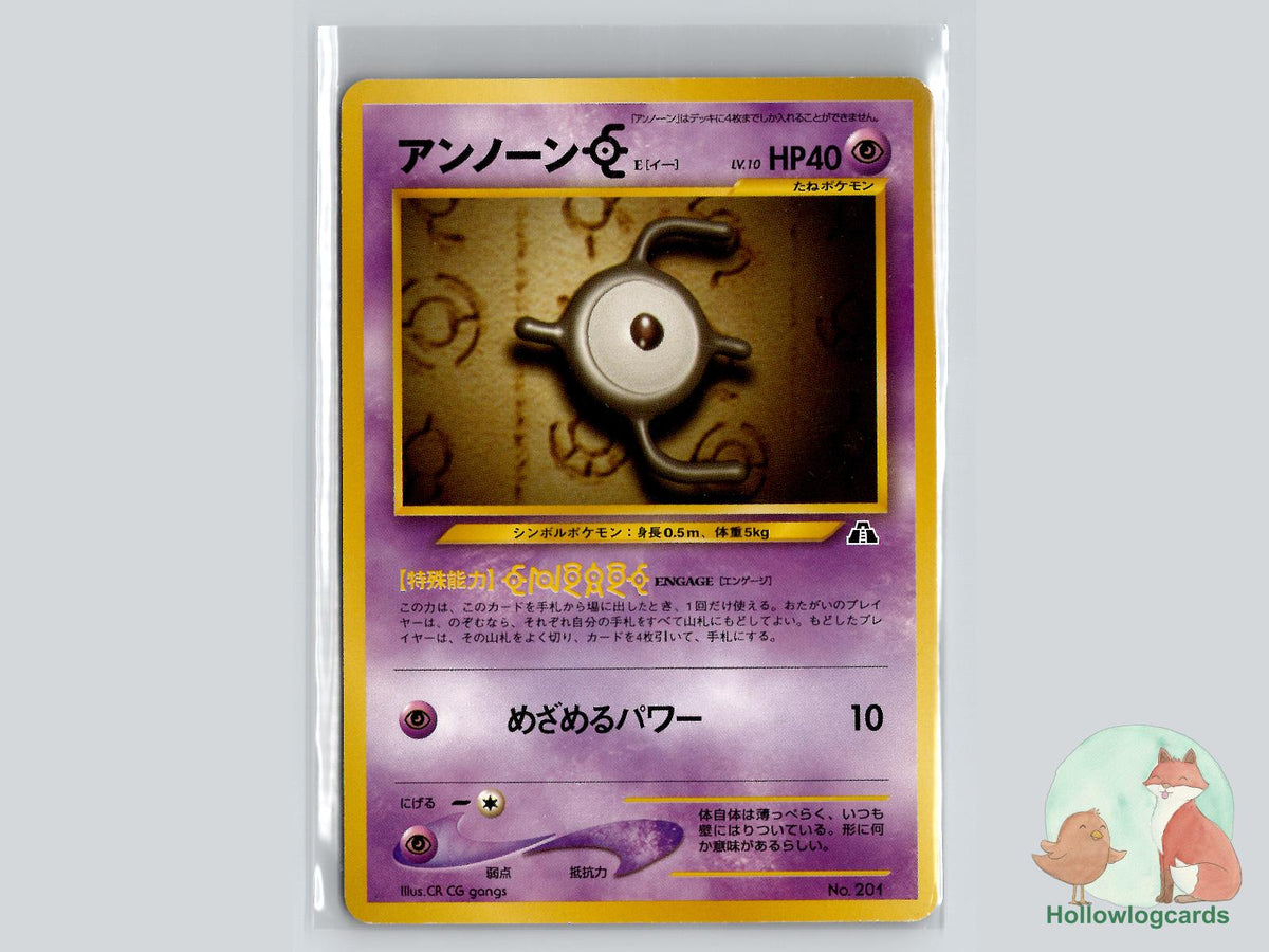 Unown E Pokémon Card