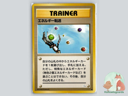 Energy Search - Fossil Pokémon Card