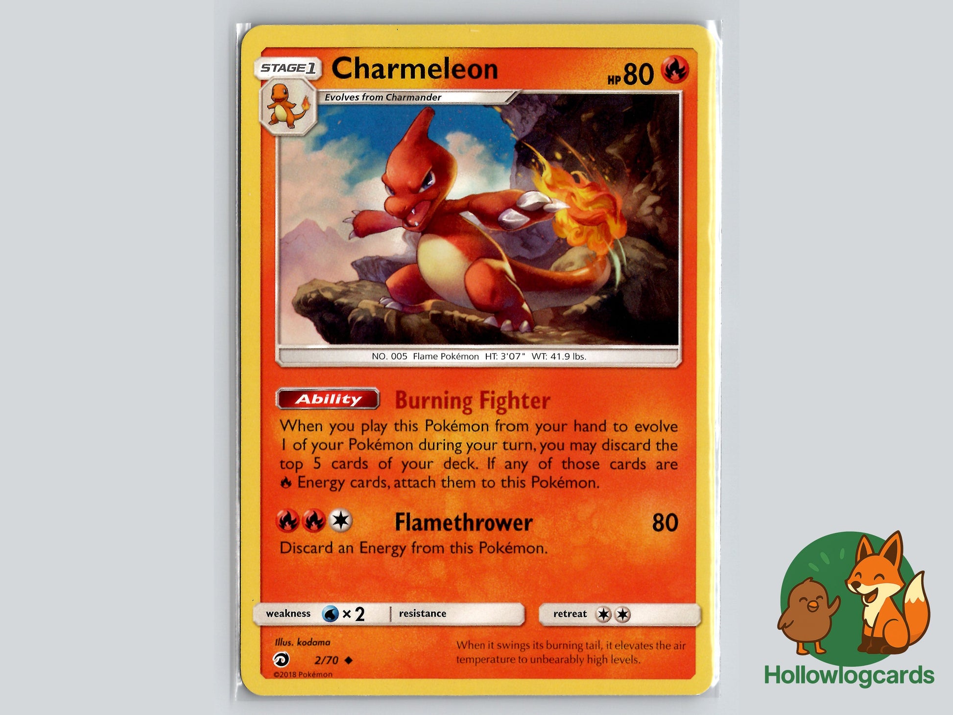 Image of Charmeleon Dragon Majesty (DRM) #2