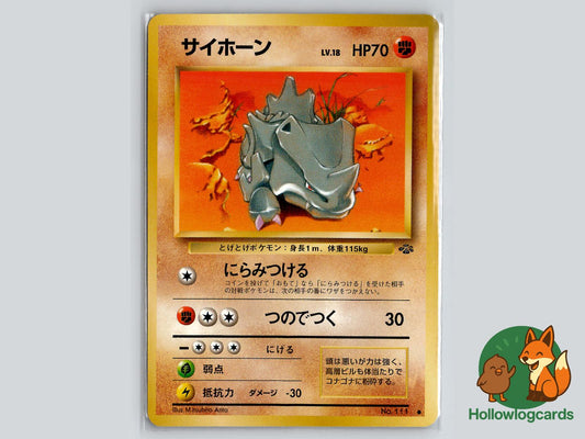 Rhyhorn - Jungle Pokémon Card