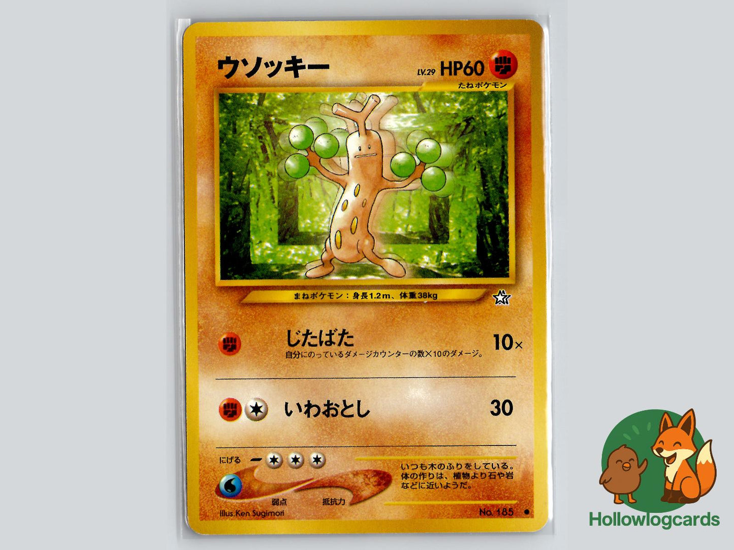 Sudowoodo - Neo Genesis Pokémon Card
