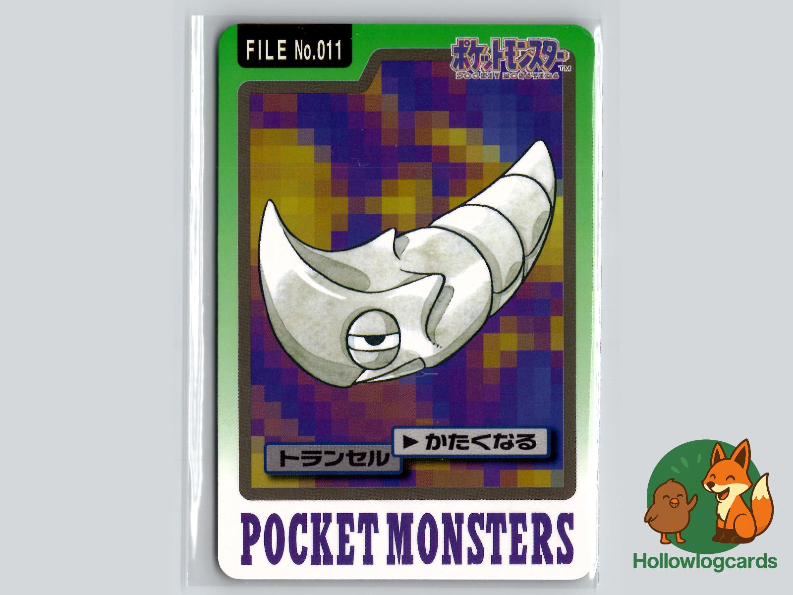 Metapod Pokémon Card