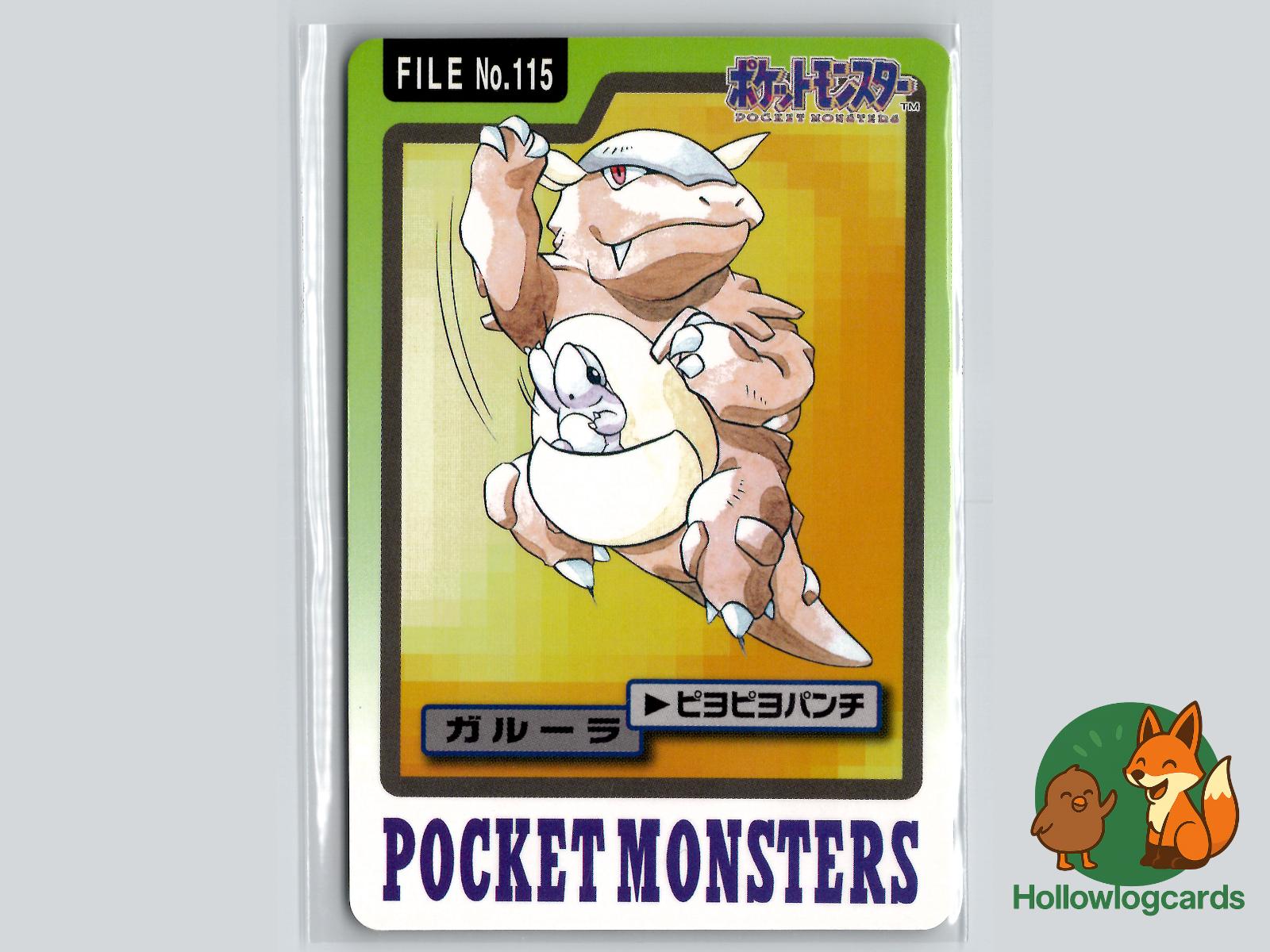 Kangaskhan Pokémon Card