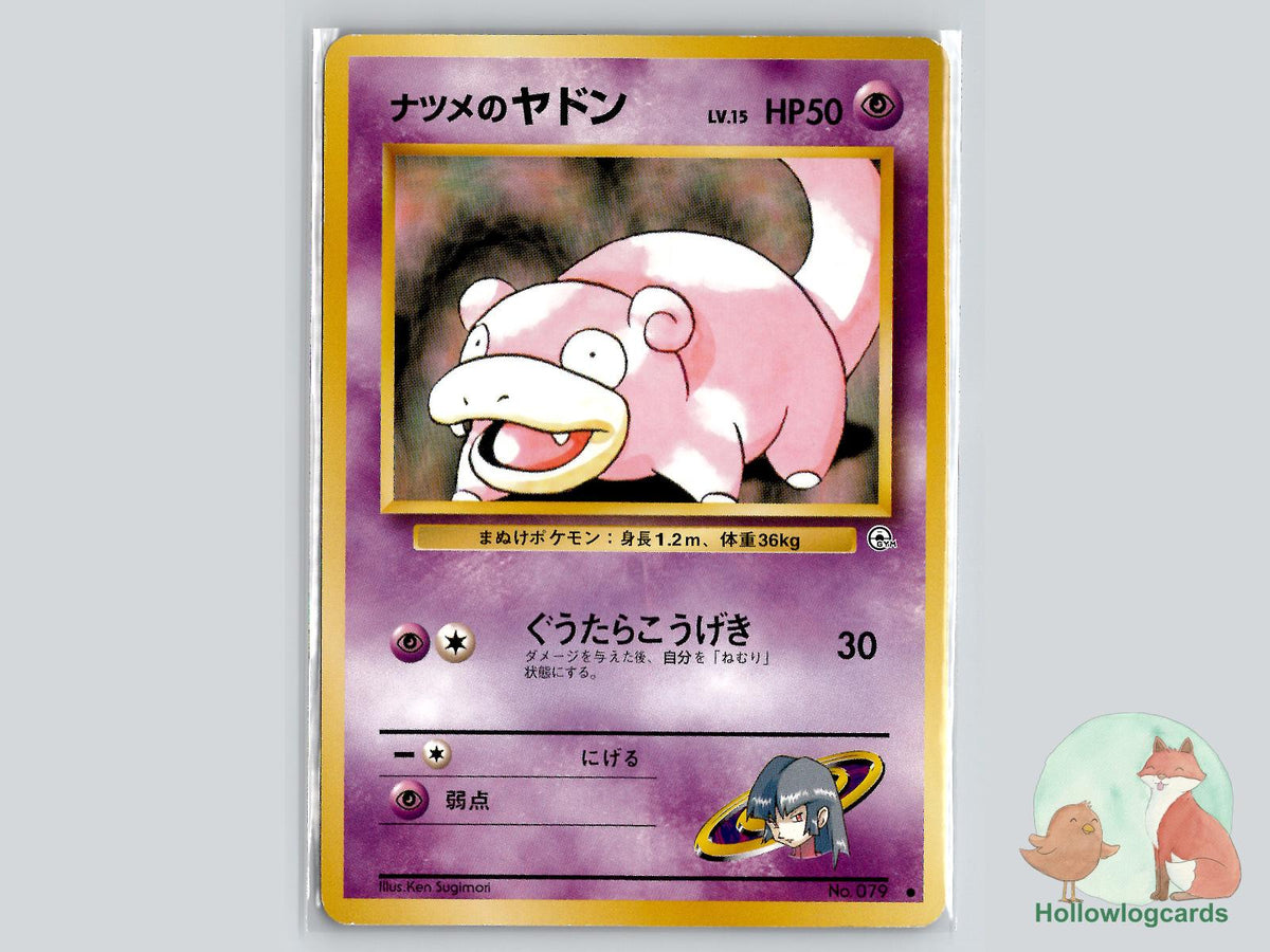 Sabrina's Slowpoke - Gym Challenge Pokémon Card