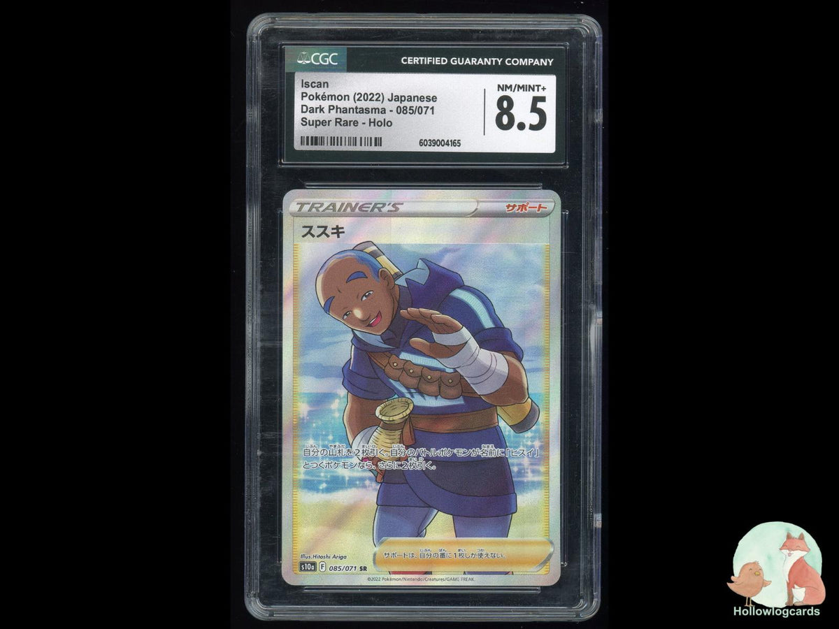 Graded Iscan (085/071) Pokémon Card