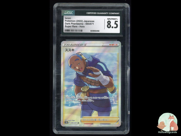 Graded Iscan (085/071) Dark Phantasma Super Rare Holo - CGC Nm/Mint+ 8.5 - Jap