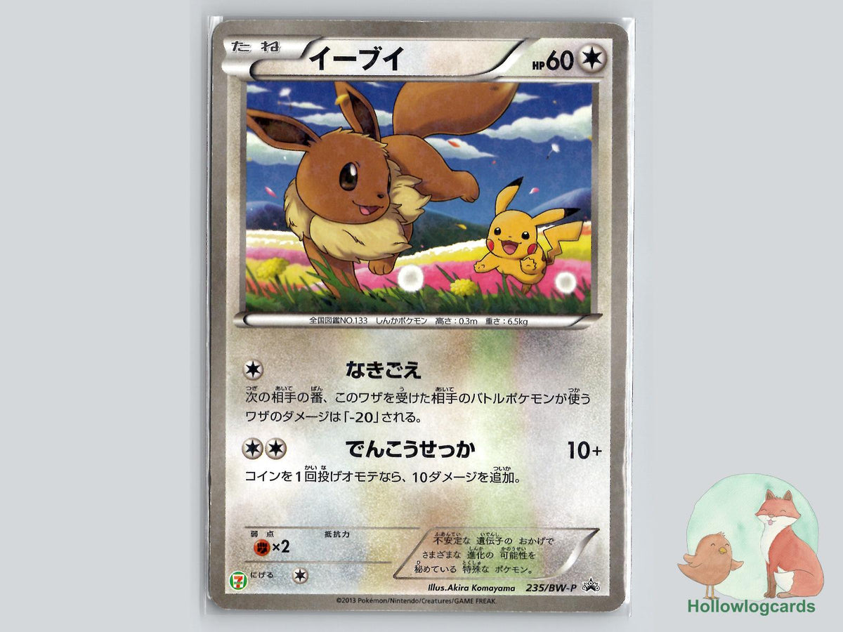 Eevee Pokémon Card