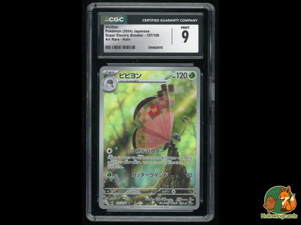 Graded Vivillon (107/106) Art Rare Holo - CGC Mint 9 - Jap