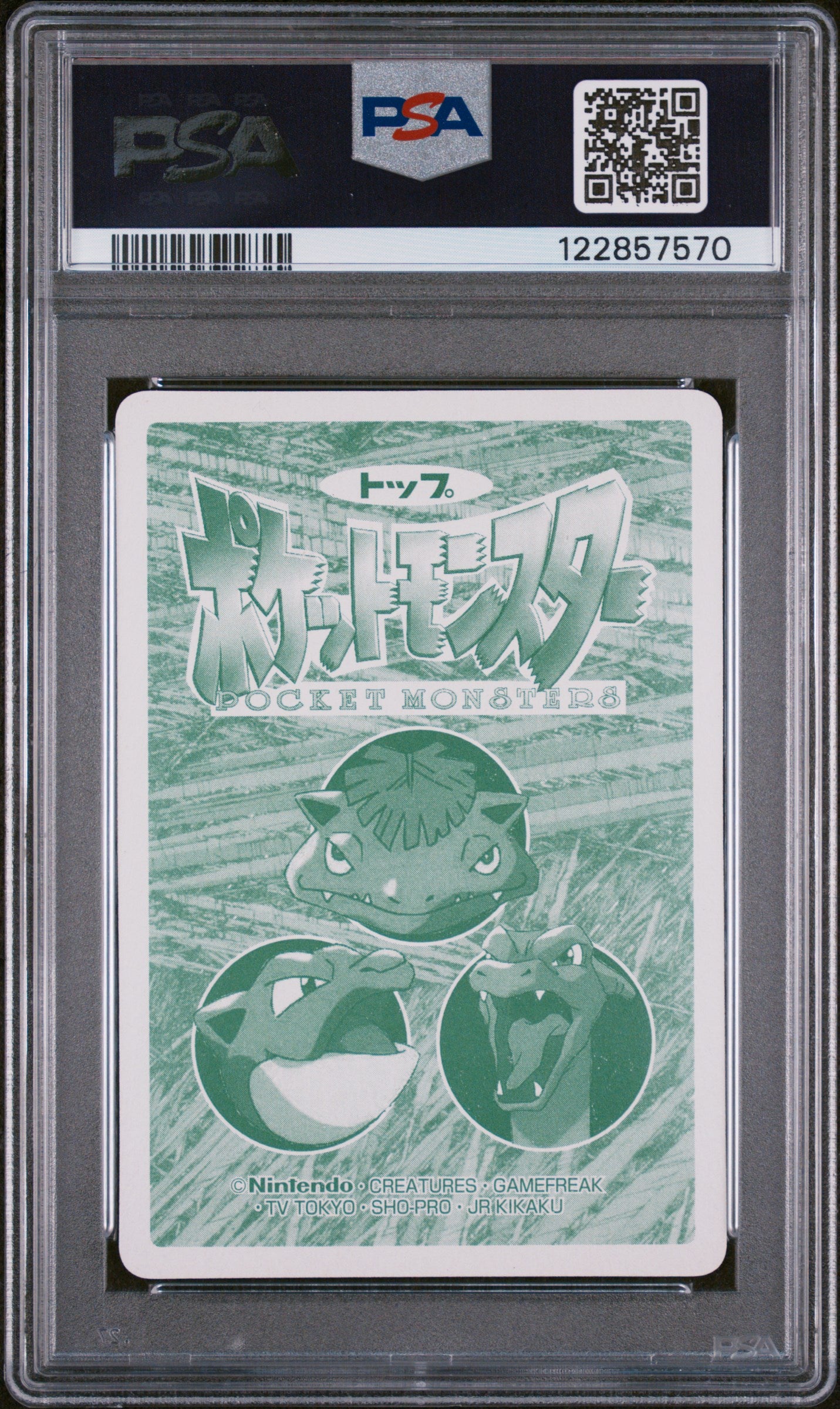 Graded Poliwhirl Growlithe (061) Topsun Vs - PSA 8