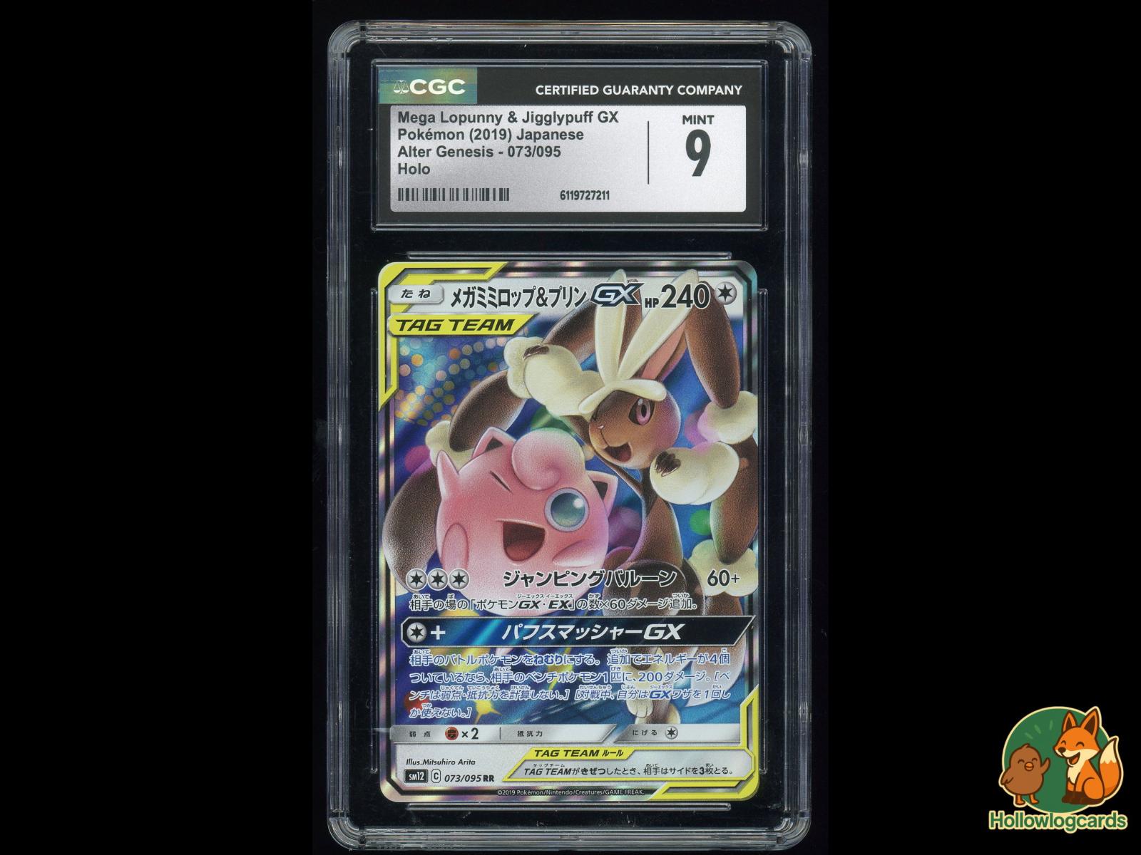 Graded Mega Lopunny & Jigglypuff Gx (073/095) Pokémon Card