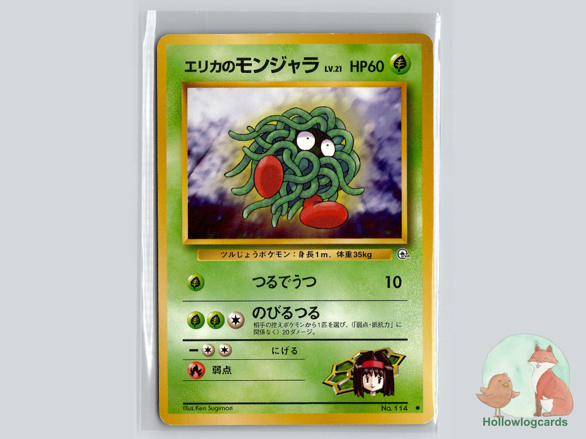 Erika's Tangela - Gym Heroes Pokémon Card