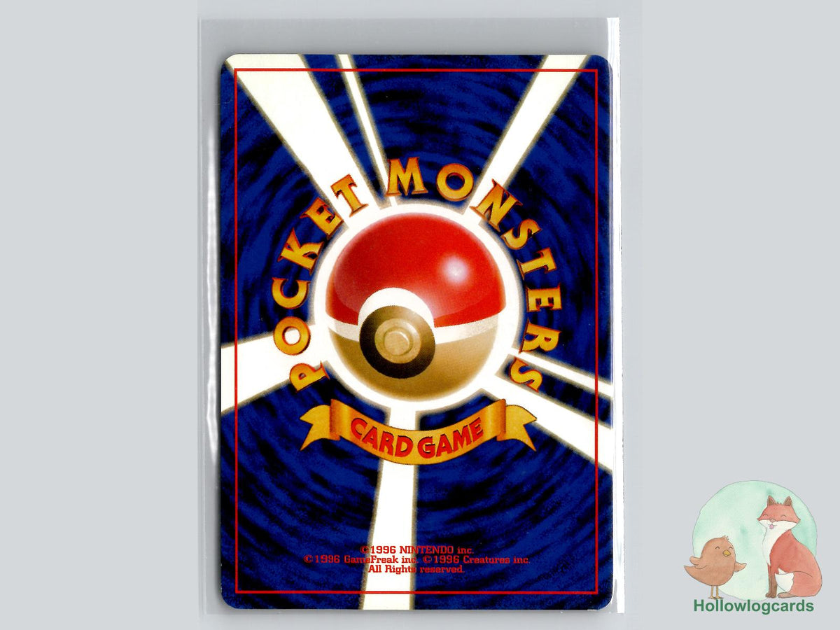 Wooper (NO. 194) - Gold, Silver, to a New World... - Jap - Tanaka