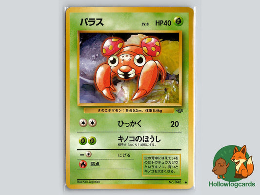 Paras - Jungle Pokémon Card