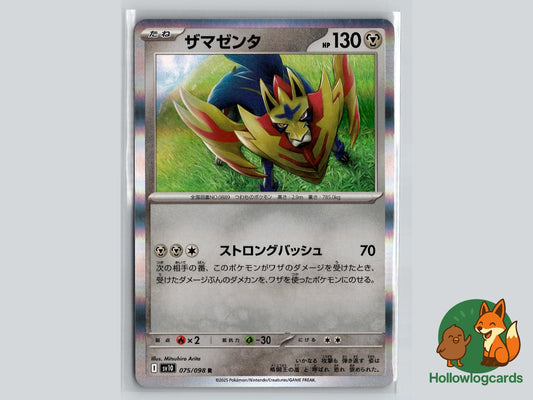 Zamazenta (075/098) Pokémon Card