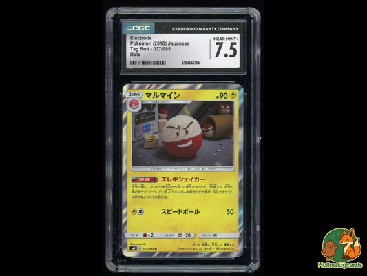 Graded Electrode (037/095) Pokémon Card