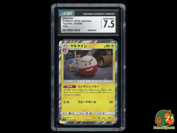 Graded Electrode (037/095) Tag Bolt - Jap