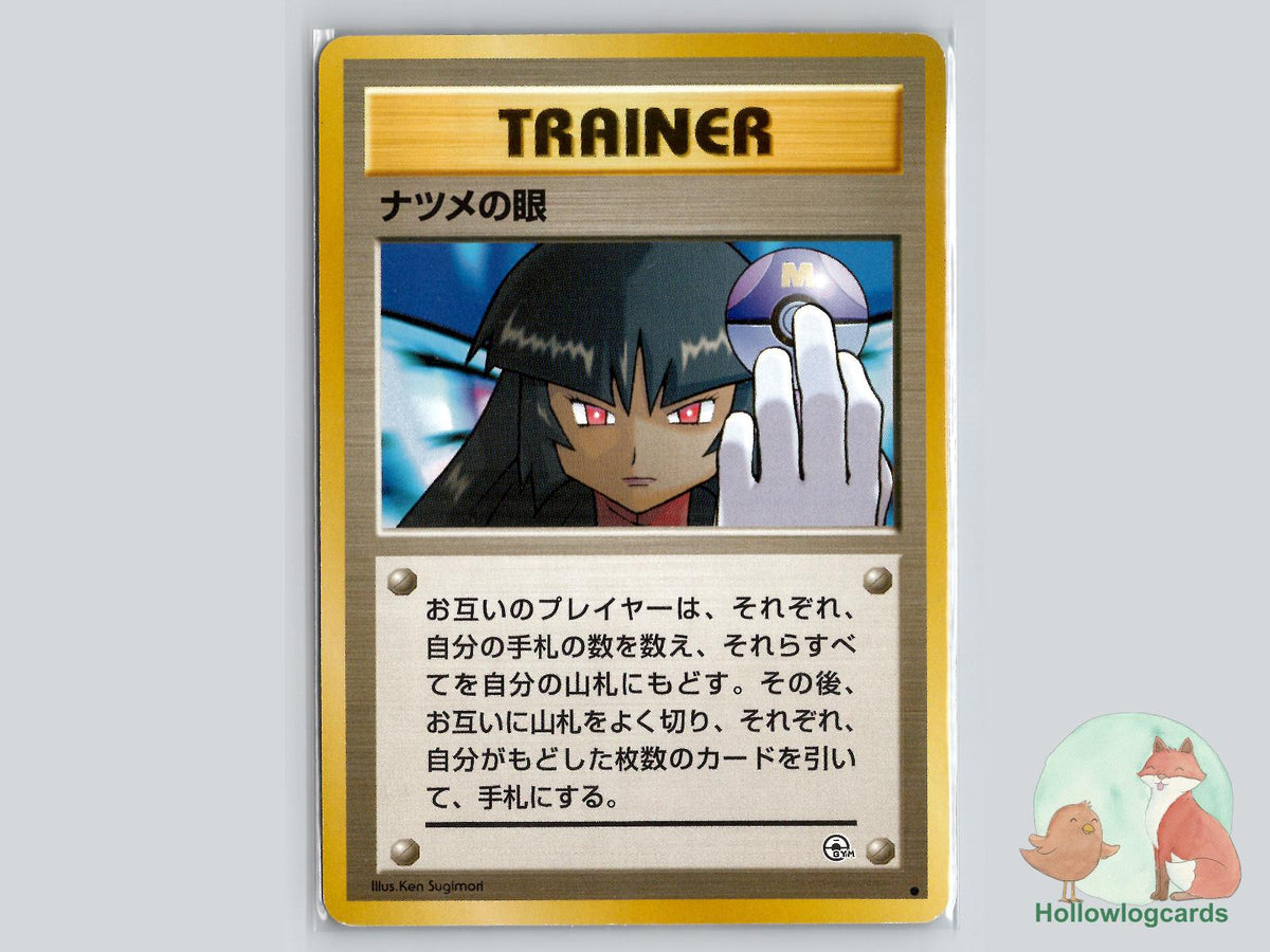 Sabrina's Gaze - Gym Challenge Pokémon Card