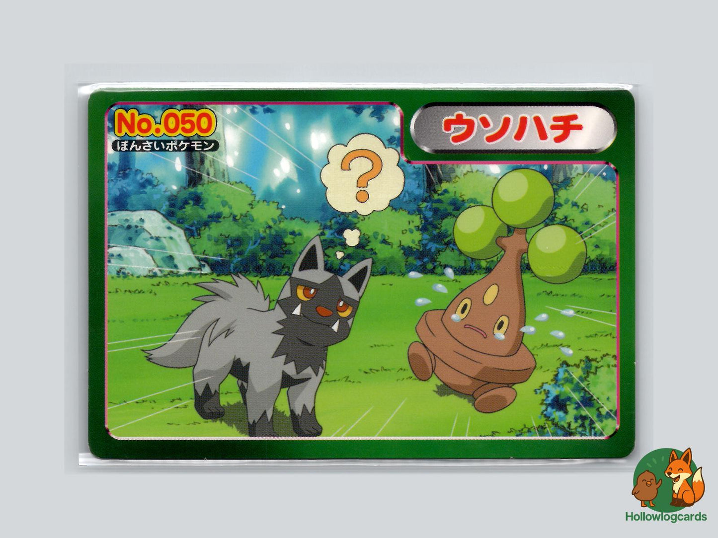 Bonsly VS Poochyena Pokémon Card