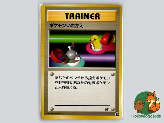 Switch (19) Pokémon Card
