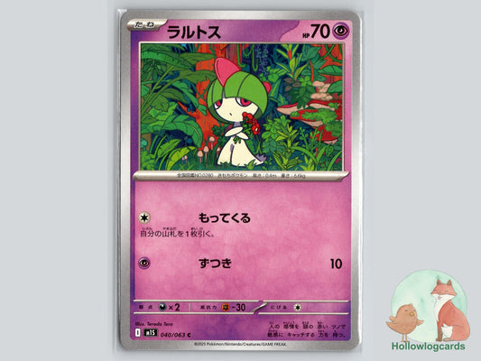 Ralts (040/063) Pokémon Card