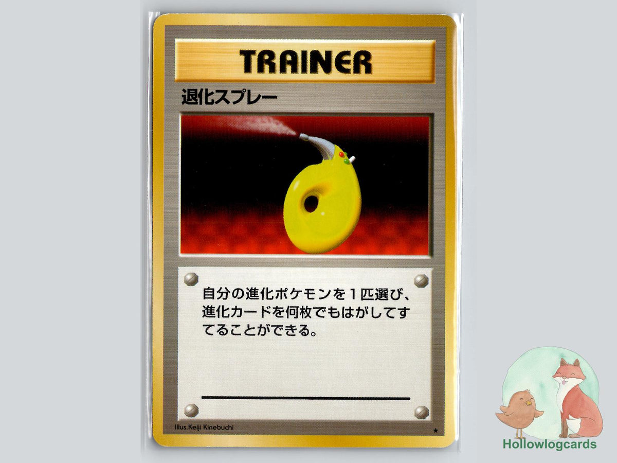 Devolution Spray - Base Pokémon Card