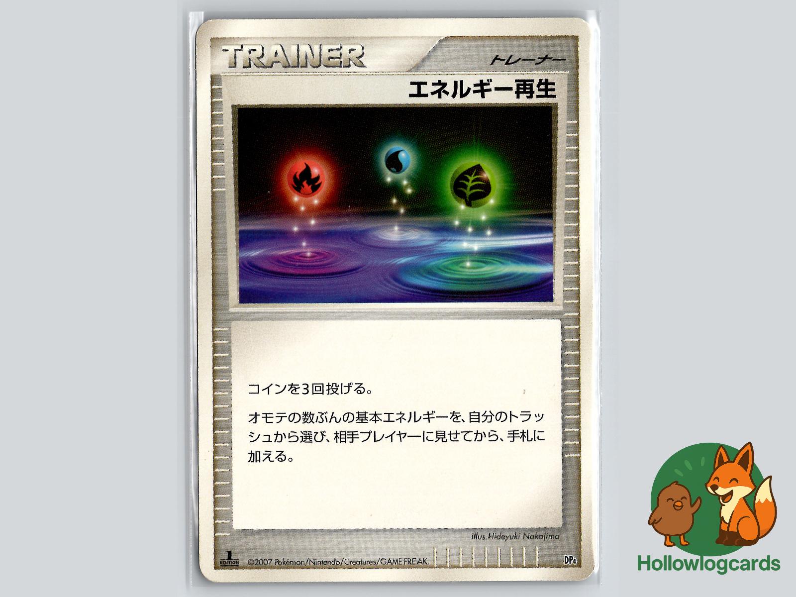 Energy Restore Pokémon Card
