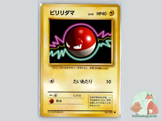 Voltorb - Base Pokémon Card