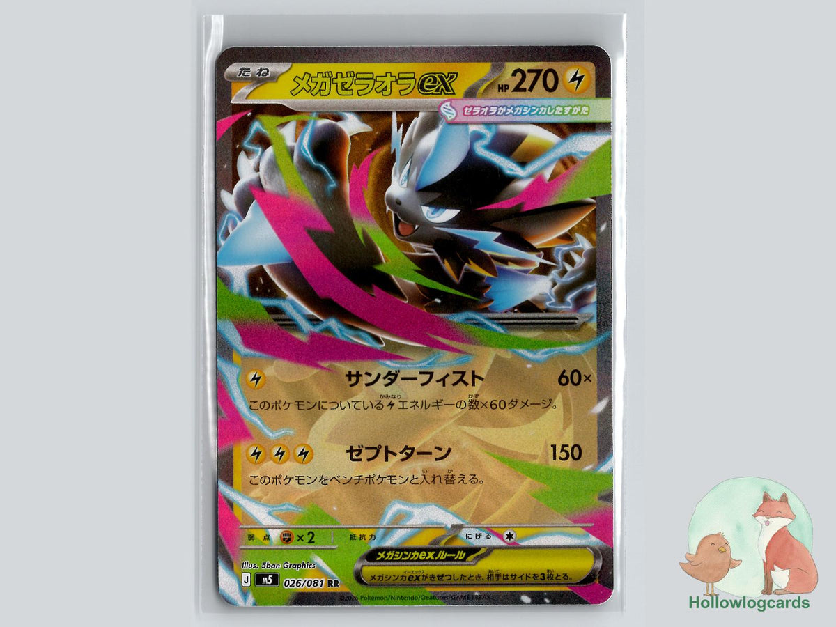 Mega Zeraora ex (026/081) Pokémon Card