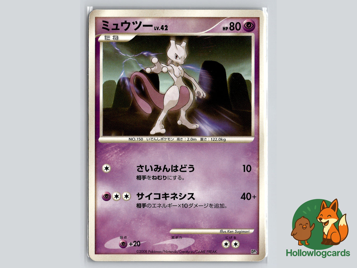 Image of Mewtwo Heatran vs Regigigas Deck Kit #