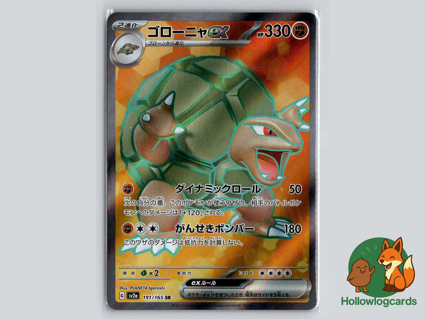 Image of Golem ex Pokemon 151 (SV2a) #191