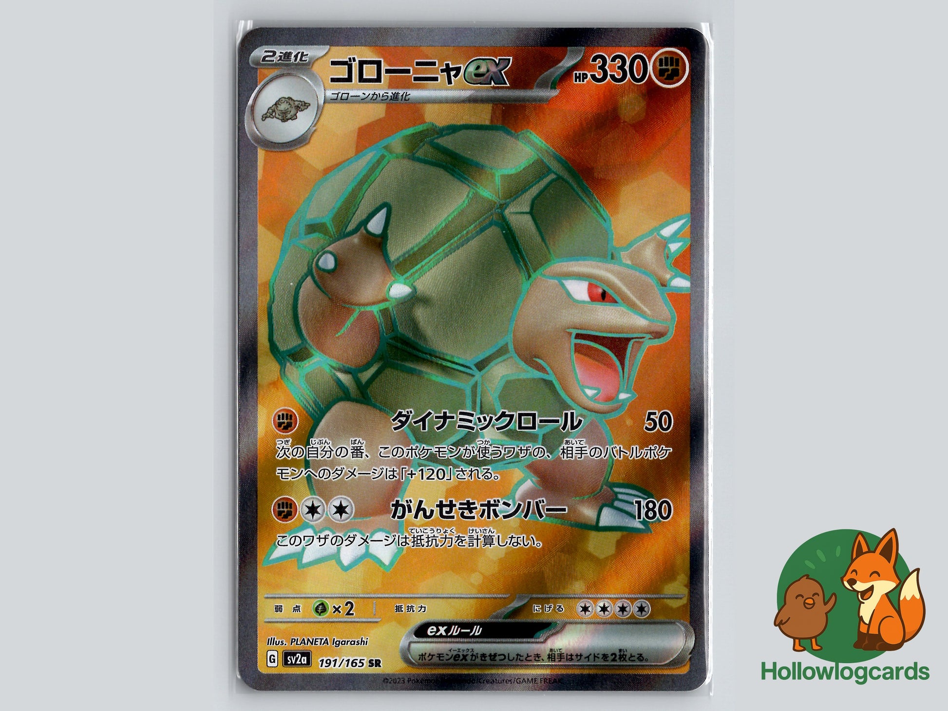 Image of Golem ex Pokemon 151 (SV2a) #191