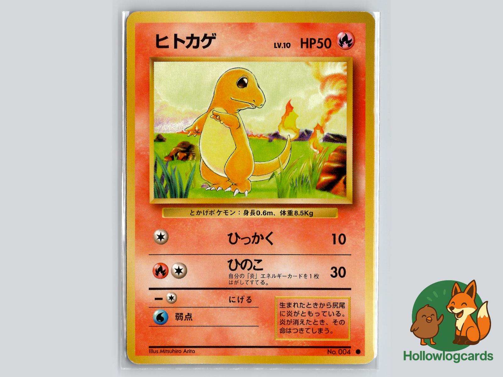 Charmander - Base Pokémon Card