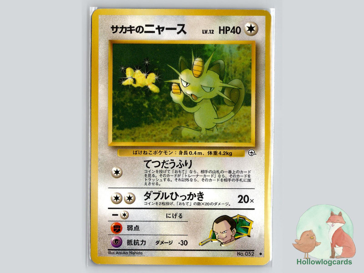 Giovanni's Meowth - Gym Challenge Pokémon Card